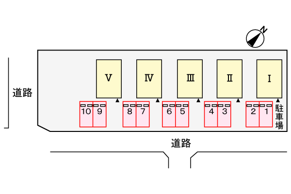 その他　駐車場