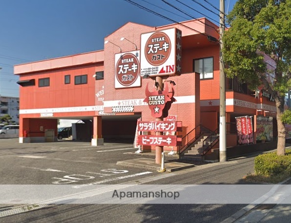 飲食店　ステーキガスト伊丹堀池店（飲食店）まで652m