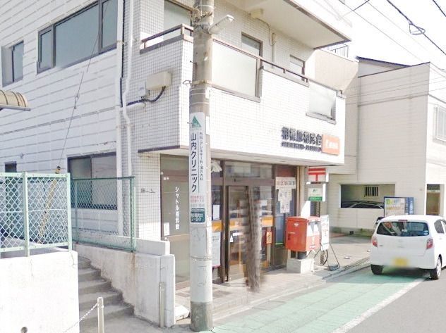 郵便局　相模原相武台郵便局（郵便局）まで415m