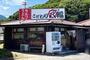 飲食店　こだわり　八輻（飲食店）まで2331m