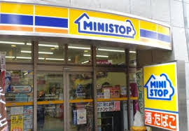 コンビニ　ミニストップ 新宿左門町店（コンビニ）まで617m
