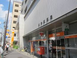 郵便局　四谷郵便局（郵便局）まで570m