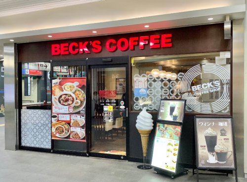 飲食店　BECK’S COFFEE SHOP(ベックスコーヒーショッ（飲食店）まで1209m