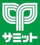 ショッピングセンター　サミット横浜岡野店（ショッピングセンター）まで614m