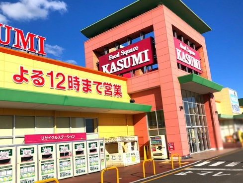スーパー　カスミフードスクエアみらい平駅前店（スーパー）まで993m