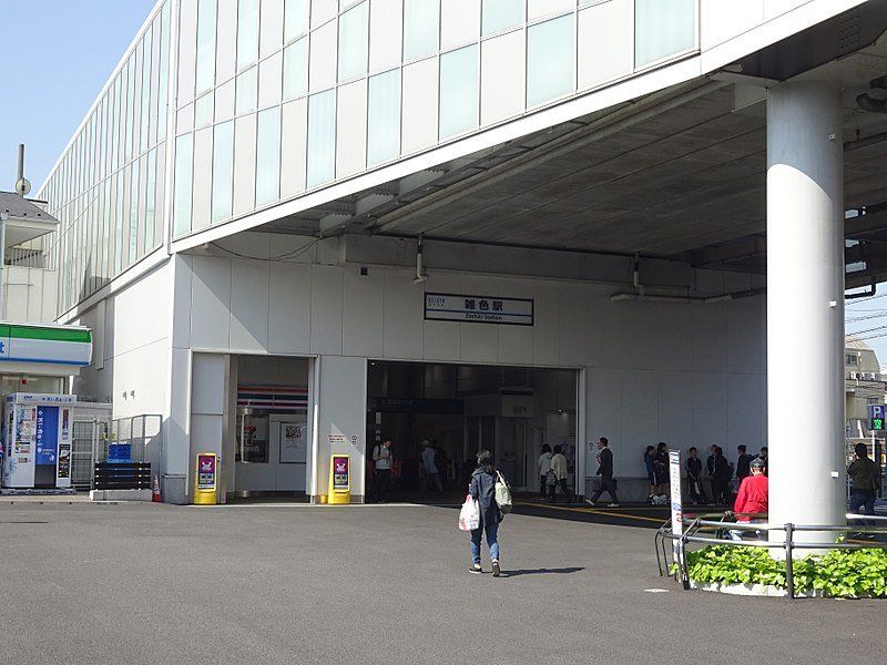 その他　雑色駅(京急 本線)（その他）まで420m