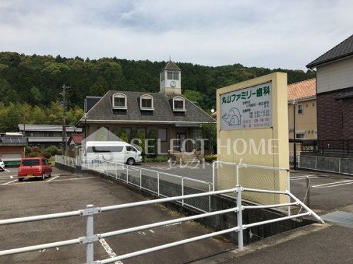 病院　丸山ファミリー歯科（病院）まで172m