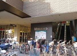 ショッピングセンター　MINANO（ショッピングセンター）まで767m