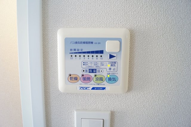 その他設備　雨の日のお洗濯に便利な「浴室換気乾燥機」です。