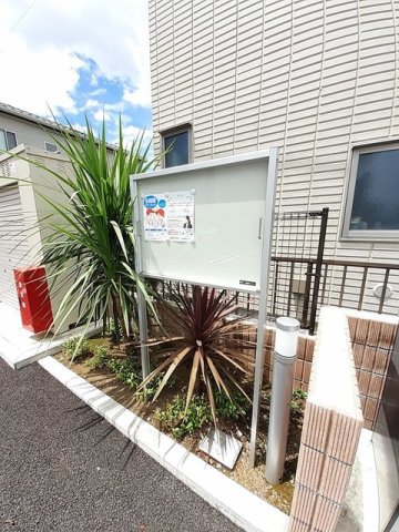 その他　掲示板です