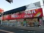 ドラックストア　ツルハドラッグ大森南店（ドラッグストア）まで1057m