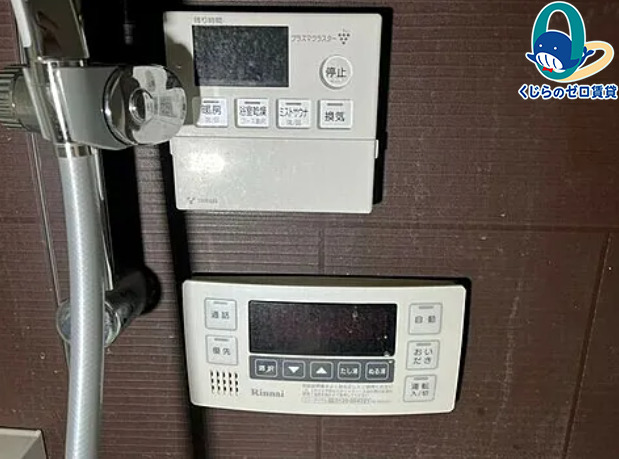 その他設備　くじらのゼロ賃貸は＼仲介手数料0円×初期費用最安×全国対応／
