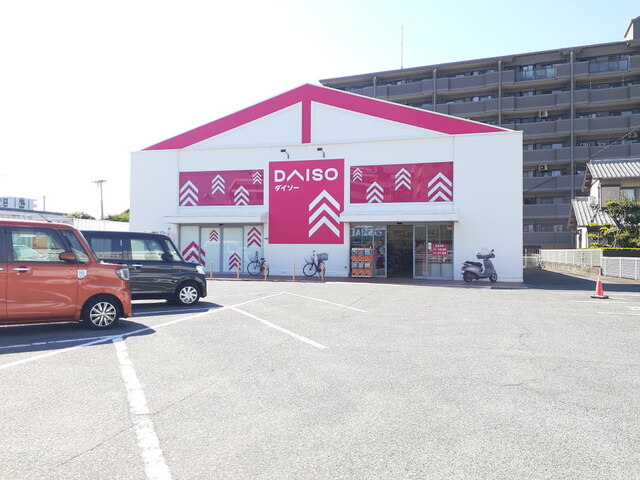 その他　ダイソー福岡前原店（その他）まで900m