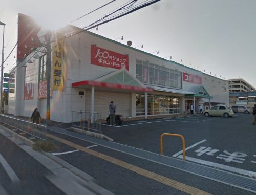 ドラックストア　スギ薬局和泉府中店（ドラッグストア）まで965m