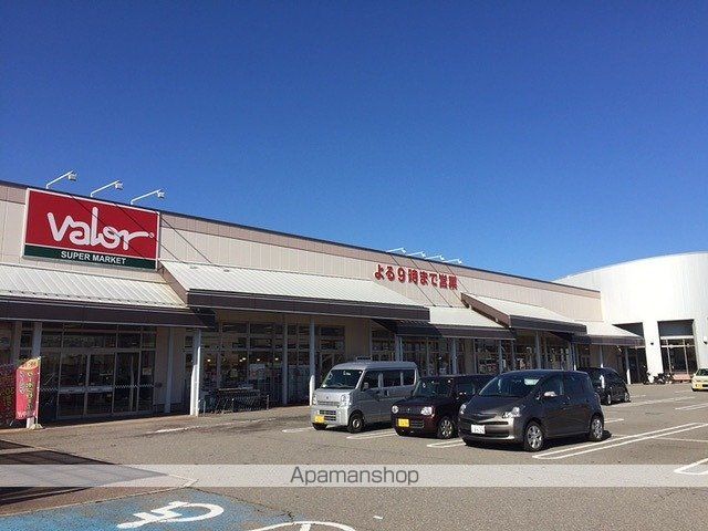 スーパー　バロー押越店（スーパー）まで426m