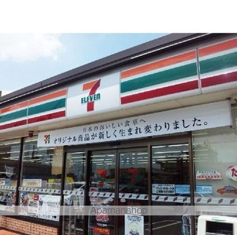 コンビニ　セブンイレブン名古屋桜本町店（コンビニ）まで400m