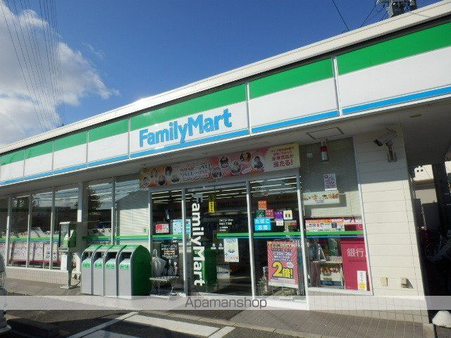 コンビニ　ファミリーマート呼続二丁目店（コンビニ）まで550m