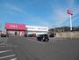 その他　ディスカウントドラッグコスモス福山大門店（その他）まで1474m