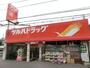 ドラックストア　ツルハドラッグ幕張店（ドラッグストア）まで1150m