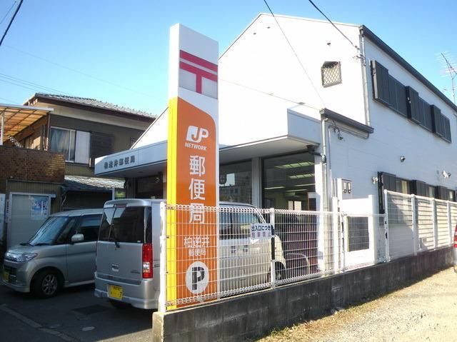 郵便局　柏逆井郵便局（郵便局）まで520m