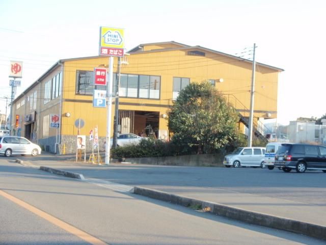 その他　健美の湯（その他）まで1200m