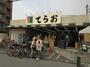 スーパー　生鮮市場てらお西船橋店（スーパー）まで472m