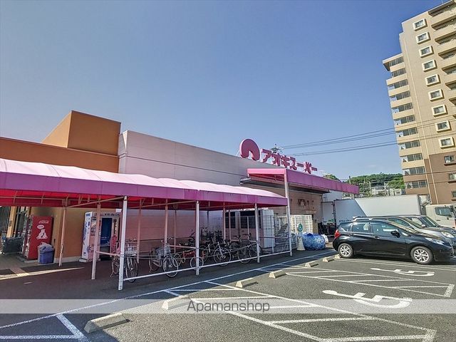 スーパー　（株）アオキスーパー／大高店（スーパー）まで3889m