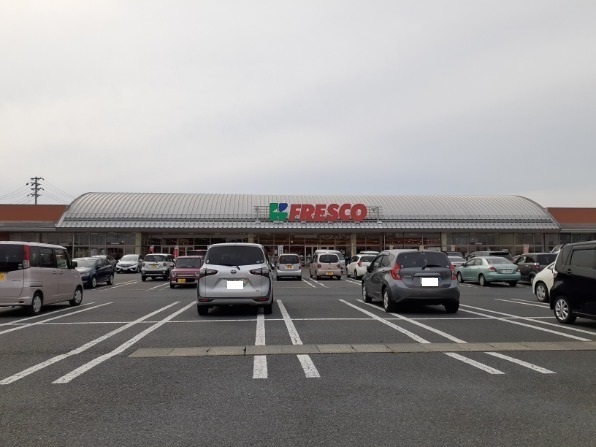 スーパー　フレスコキクチ東原町店（スーパー）まで850m