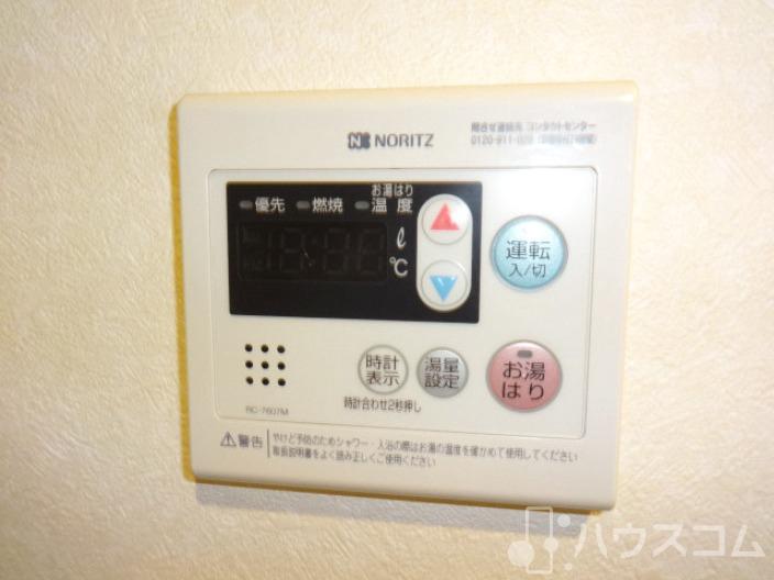 その他部屋・スペース　給湯付き☆これがなきゃ冬は乗り切れません！