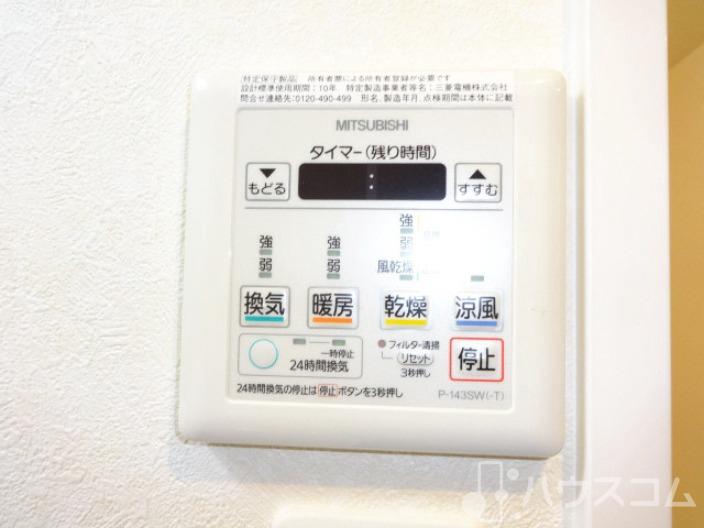 その他設備　梅雨でもそんなの関係ねぇ！お洗濯も安心です☆
