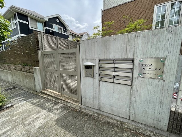セキュリティ　オートロック付！