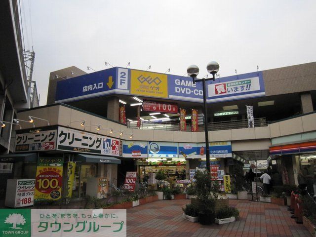 その他　ゲオ板橋本町店（その他）まで687m