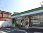 コンビニ　ファミリーマート（コンビニ）まで2305m