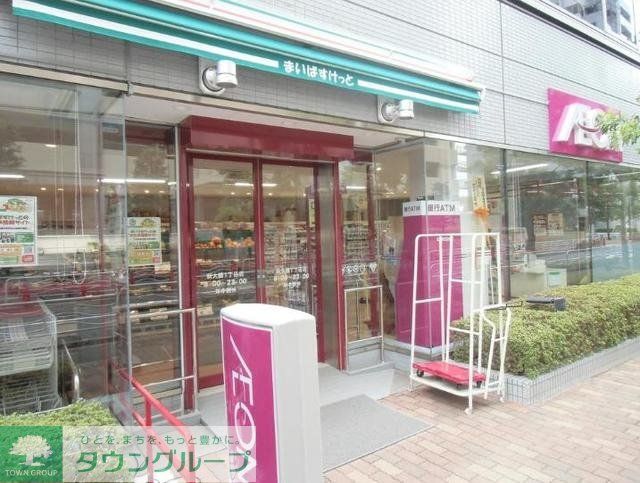 スーパー　まいばすけっと新大橋1丁目店（スーパー）まで388m