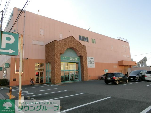 ホームセンター　ニトリ（ホームセンター）まで2380m