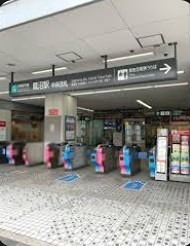 その他　鷺沼駅（その他）まで1917m