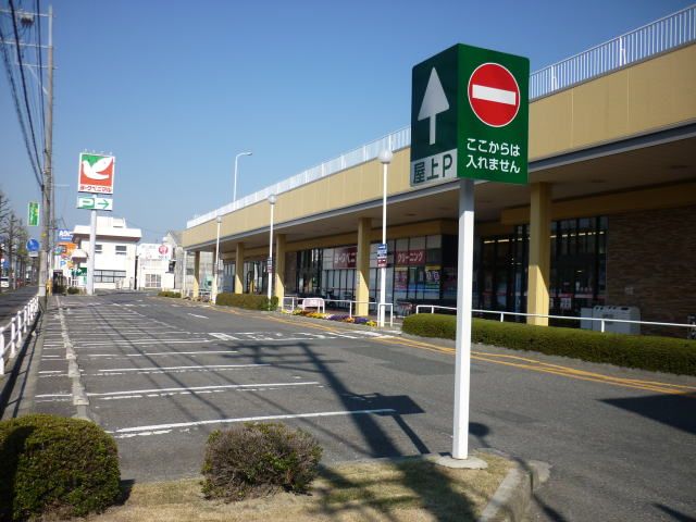 スーパー　ヨークベニマル 台新店（スーパー）まで194m