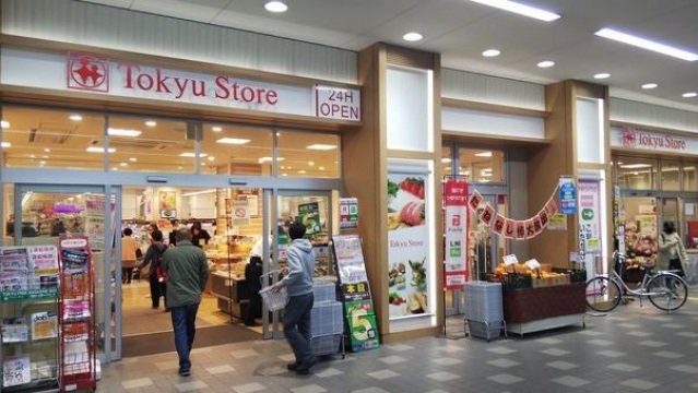 スーパー　新丸子東急ストア（スーパー）まで443m