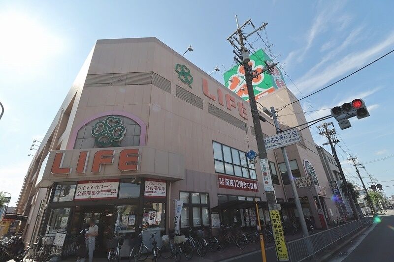 スーパー　ライフ高井田店（スーパー）まで929m