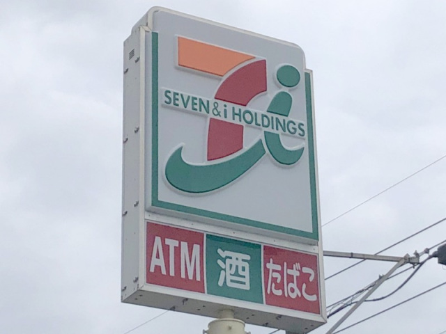 コンビニ　セブンイレブン広島五日市海老園店（コンビニ）まで376m