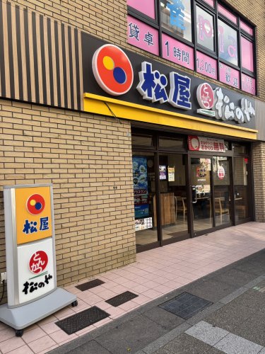 飲食店　松屋 神戸新開地店(松のや併設)（飲食店）まで478m