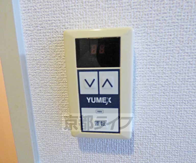 その他設備　温度調節できます。