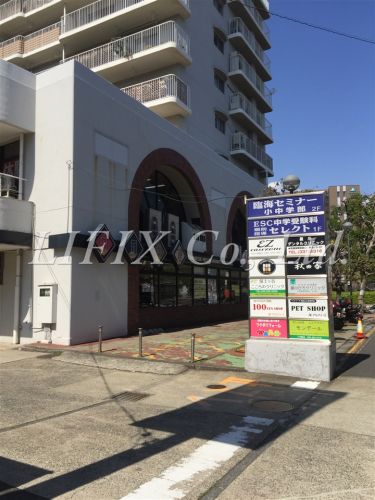 その他　100円ショップ　ボナハイツ星川（その他）まで825m