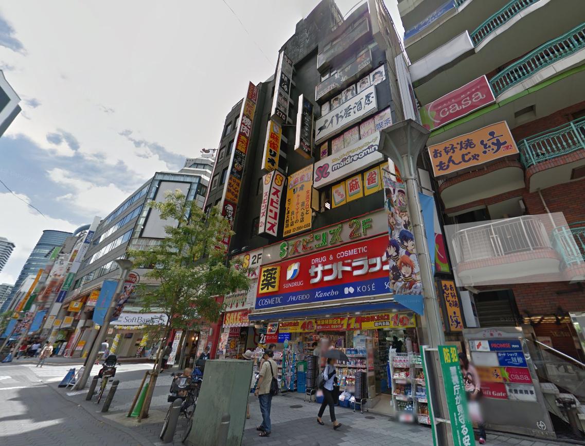 ドラックストア　サンドラッグ池袋東口店（ドラッグストア）まで214m
