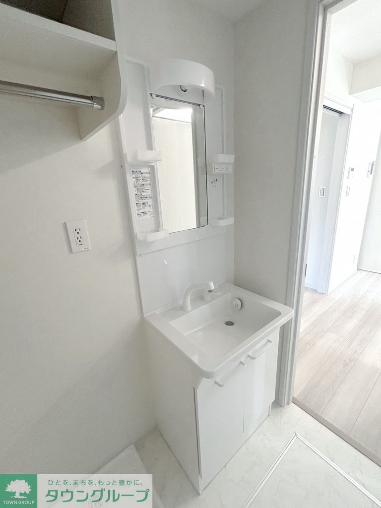 洗面設備　※別部屋のものです。