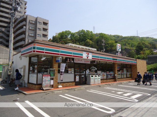その他　セブンイレブン広島矢野東２丁目店（その他）まで307m