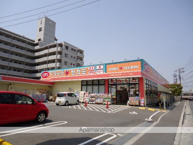 その他　ドラッグセガミ矢野東店（その他）まで441m