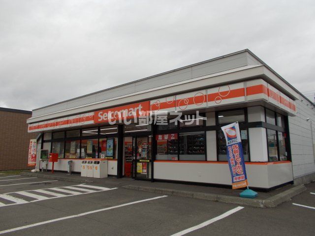 コンビニ　セイコーマート文京店（コンビニ）まで464m