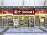 ドラックストア　トモズトルナーレ浜町店（ドラッグストア）まで273m