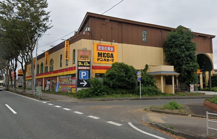 その他　MEGAドン・キホーテ上鶴間店（その他）まで1367m